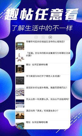 优讯视频app 截图3