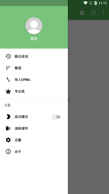 Rolly 截图3