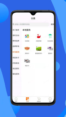 小站精选app 截图4