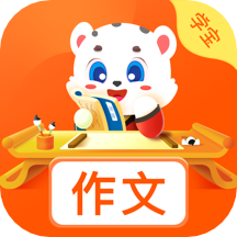 小学作文宝app 1.0.3