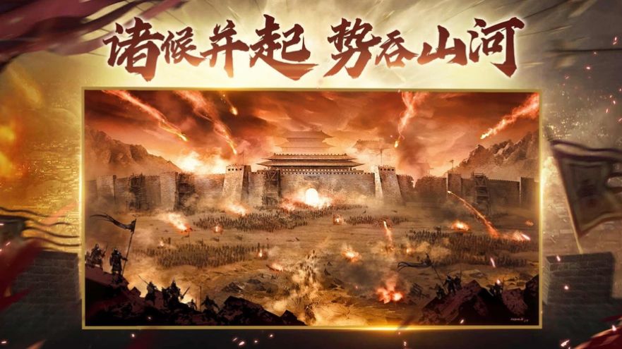 城堡2无限金币版 截图2