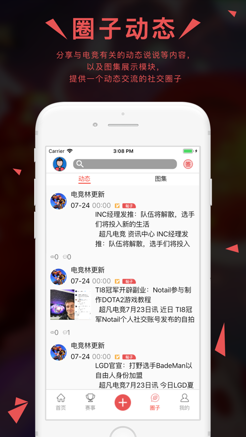 泛亚电竞app