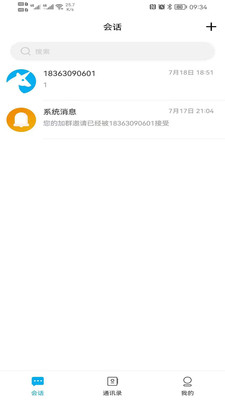 火星财经app