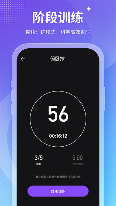 keepfit减肥(减肥小秘书) 截图2