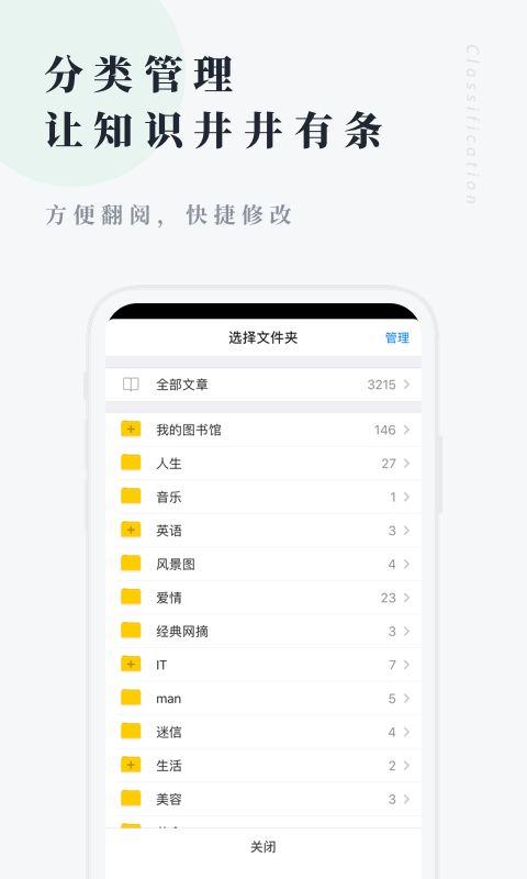 个人图书馆app官方免费 截图4