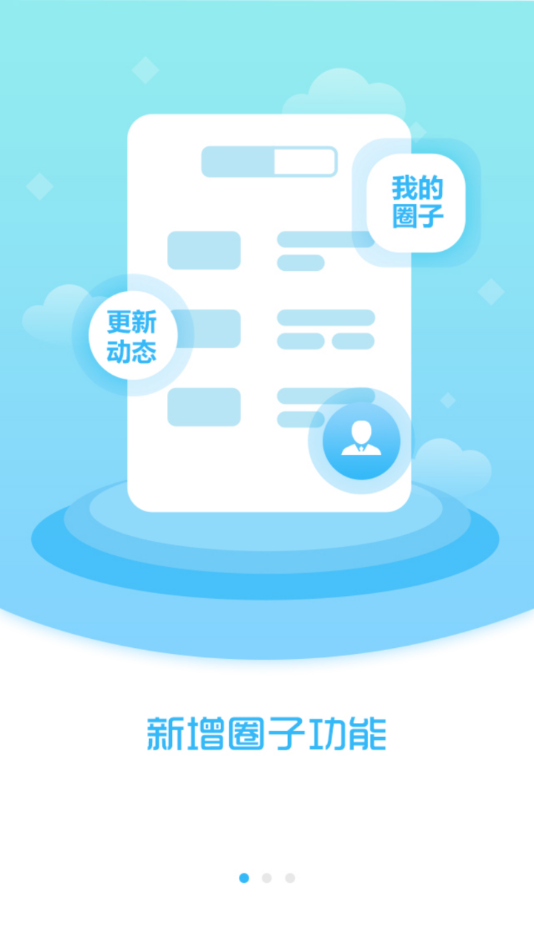 调兵山融媒APP 截图2