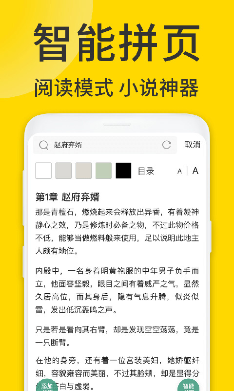 ViaX浏览器app