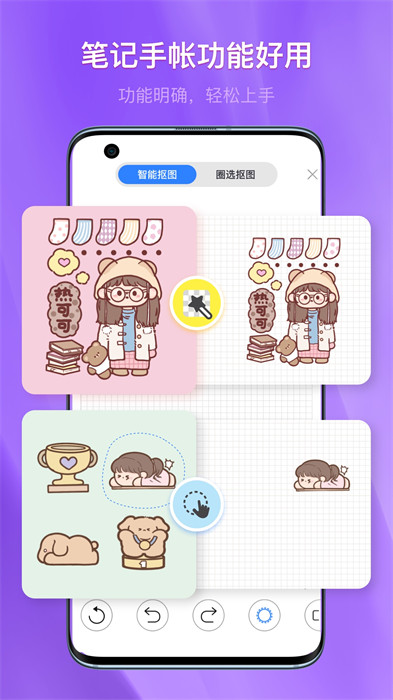 千本笔记app 截图3