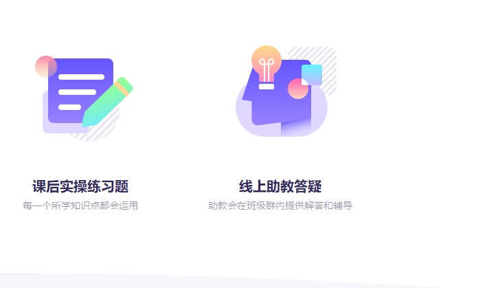 风变编程 截图2