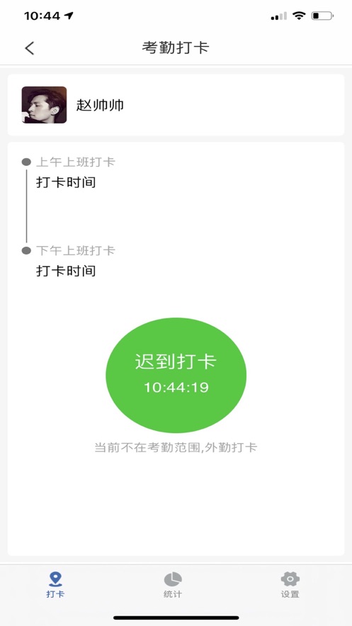 天工造物app 截图2