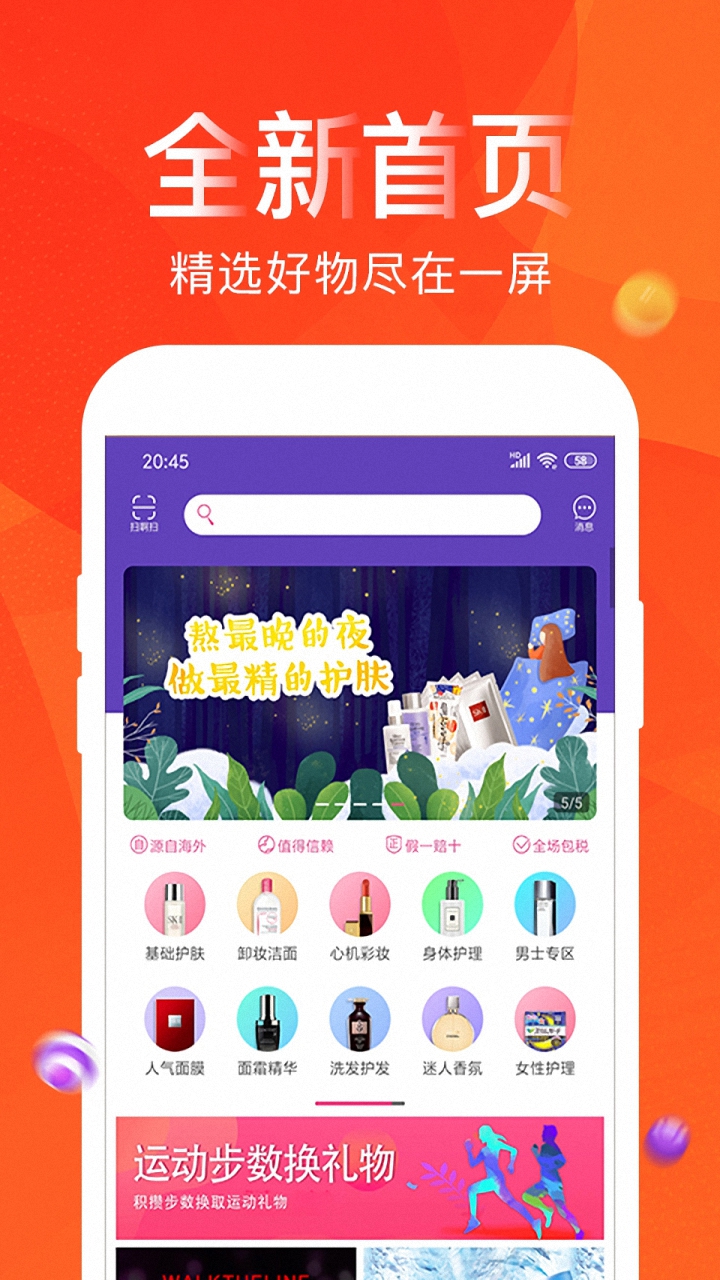 一淘券吧app