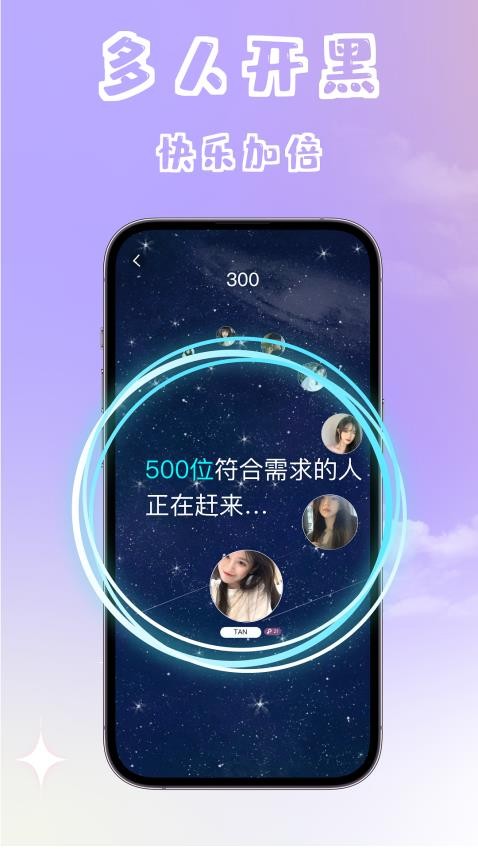 CPDDapp 截图2