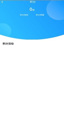 蜂兔外卖 截图2