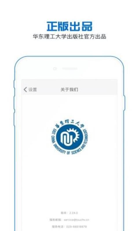 花梨阅读APP 截图4