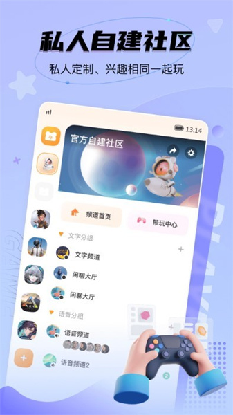 nn游戏社区 截图1