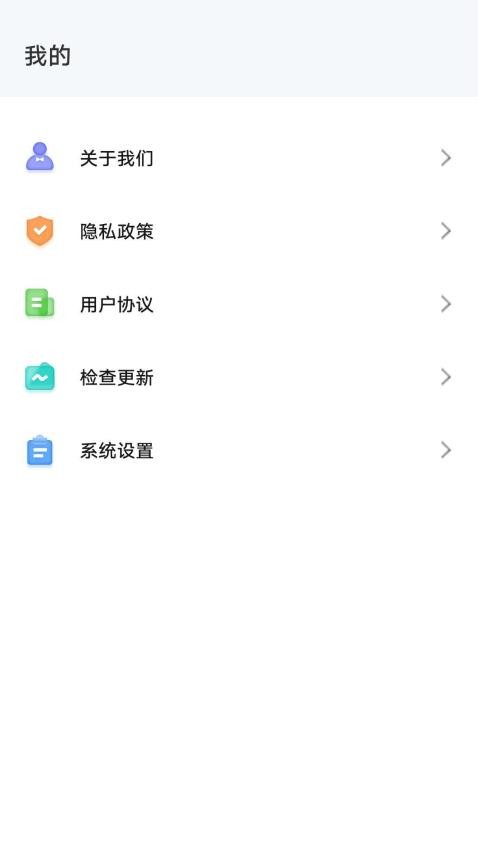 天天好看影视APP 截图3