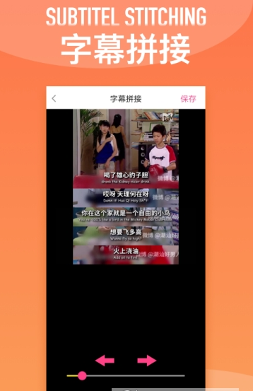 拼图宝app