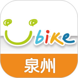泉州youbike自行车app 2.1.9  2.3.9