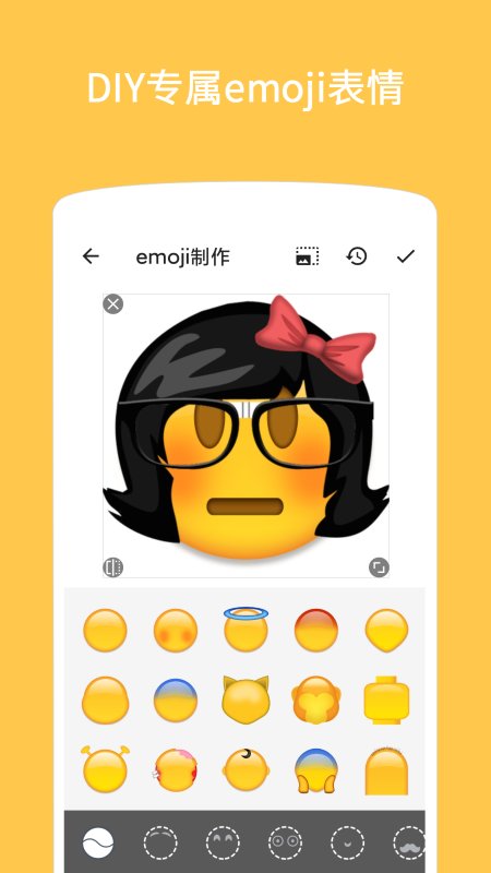 emoji表情贴图app 截图1