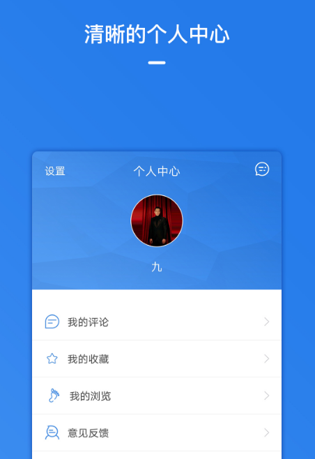 医视屏 1