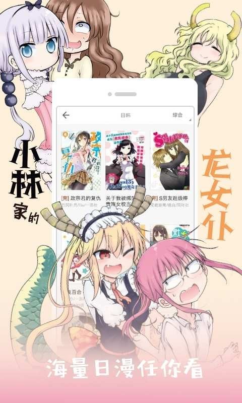 巫女漫画