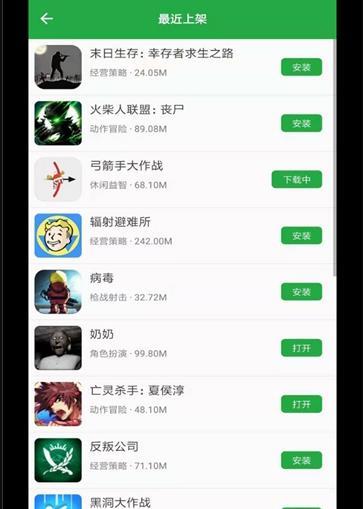 虚拟1.1.1 截图1