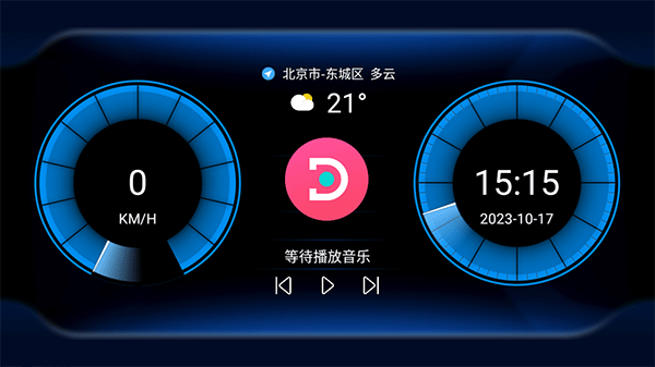 嘟嘟桌面 截图1