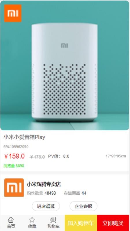 永倍达软件 截图2