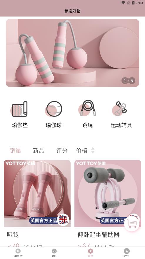 YOTTOY