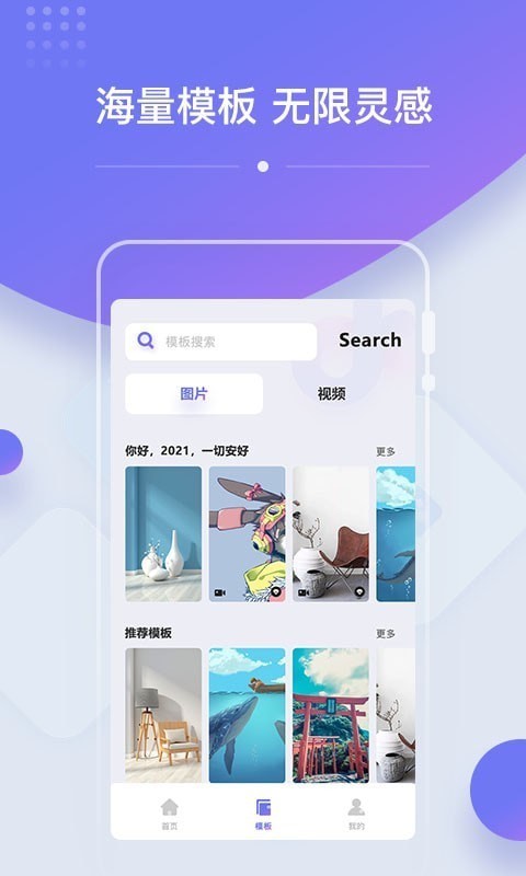 OK设计 截图3