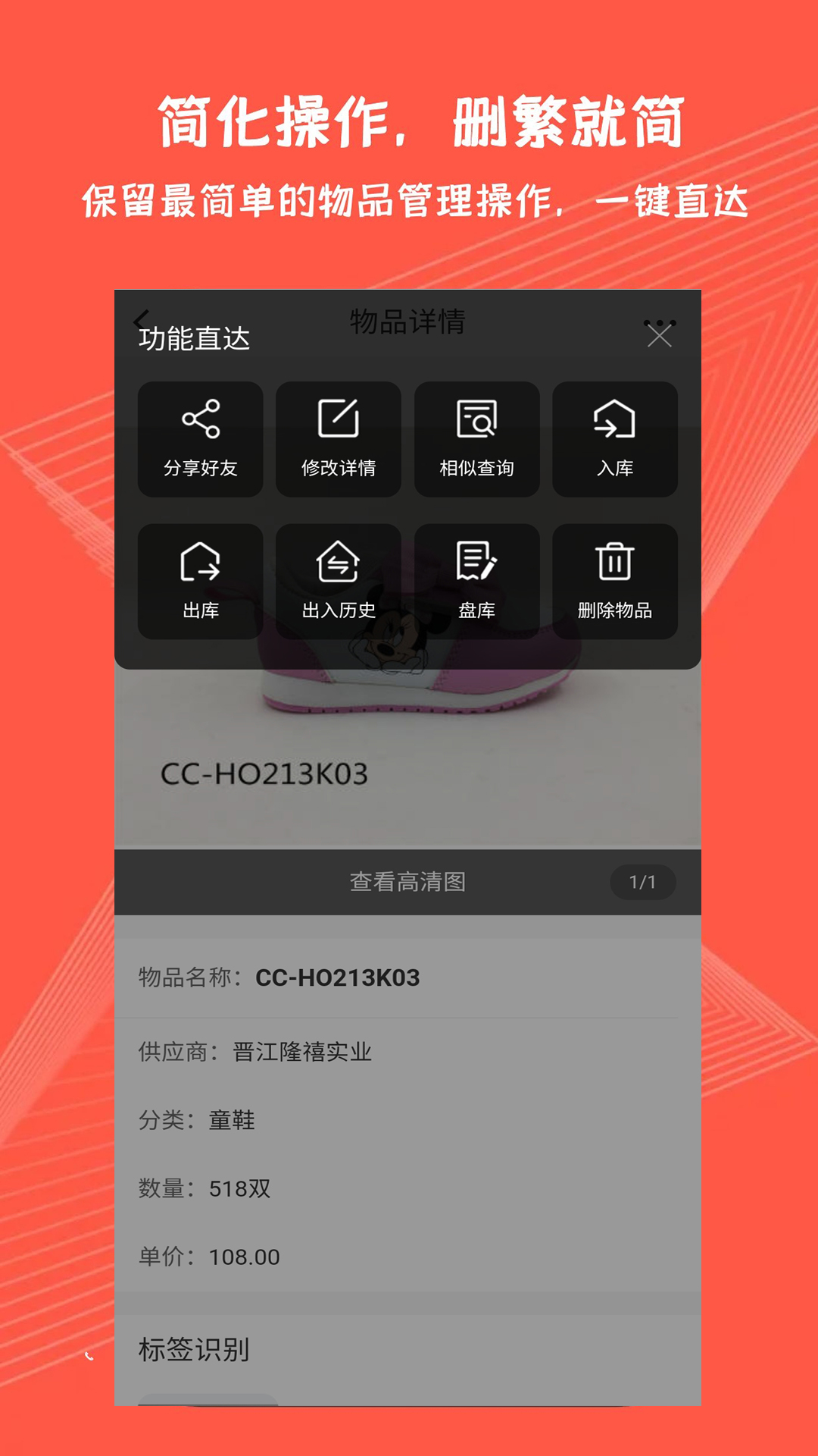 找得快 1.3.4 截图1