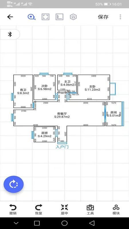 家易量免费版 截图2