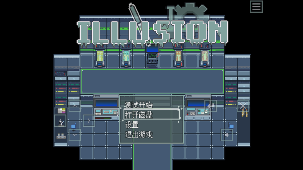 lllusion