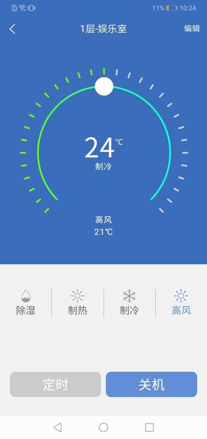 链猫智能app