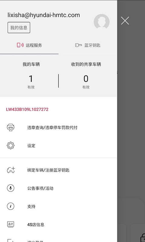 kia connect app