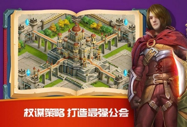 破晓奇兵最新版 截图3