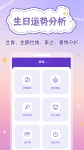 倒数日规划表app 截图1