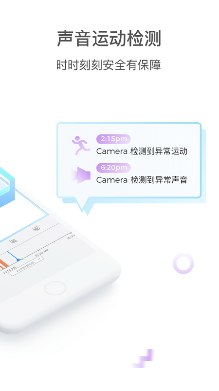 pixplus客户端 截图3