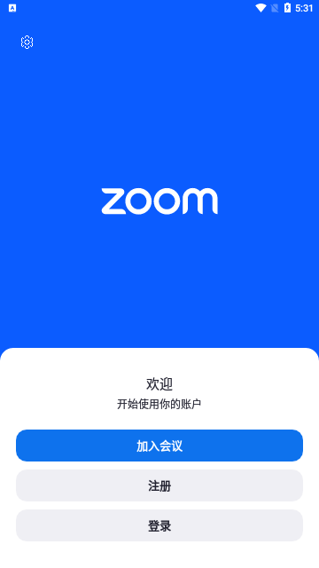 京东服务大厅zoom 截图3