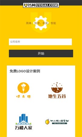 u钙网 截图1