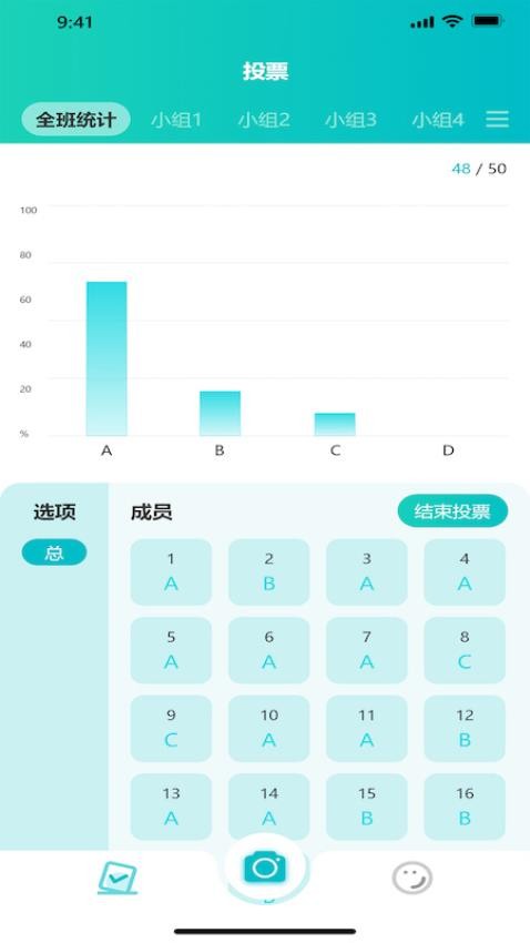 魔法教师手机版 截图2