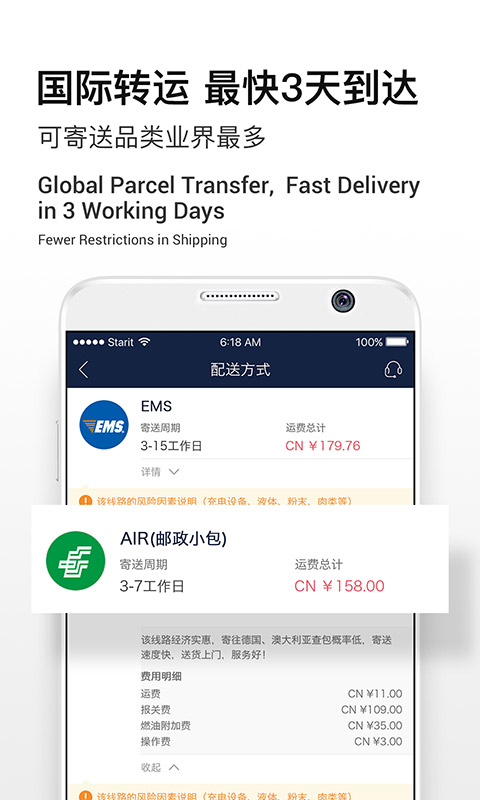 Superbuy 