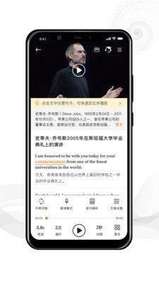 靠谱学习 截图3