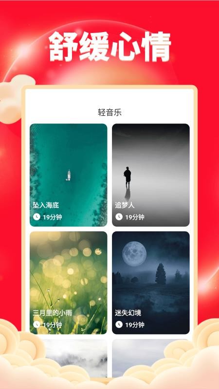 开心健步走极速版app