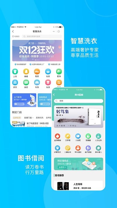 服了吗app 截图2