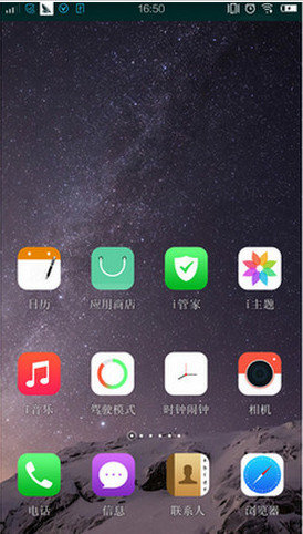 安卓仿ios9主题