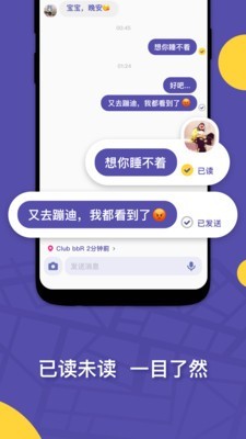 ZAI定位 截图5