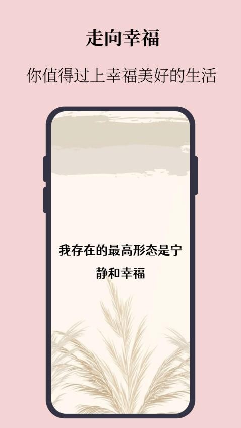 心流 截图1