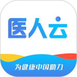 医人云app  3.1.15