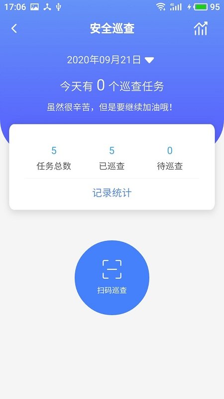 双安企业版